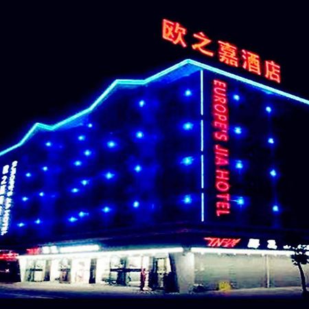 Omeiga Business Hotel Yiwu (Zhejiang) Exterior foto