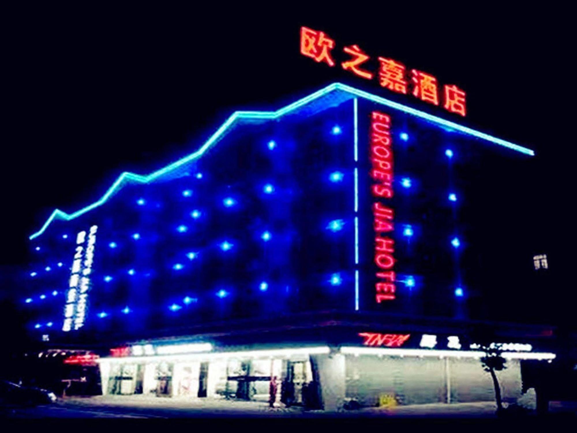 Omeiga Business Hotel Yiwu (Zhejiang) Exterior foto